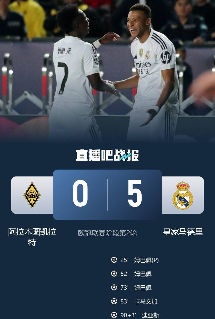 西甲军团欧冠周,一半火焰一半海水,荣耀背后藏着说不清的遗憾,唉