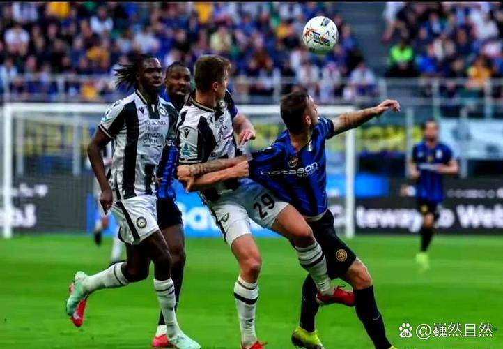 国际米兰状态稳定,意甲优势开云逐渐扩大